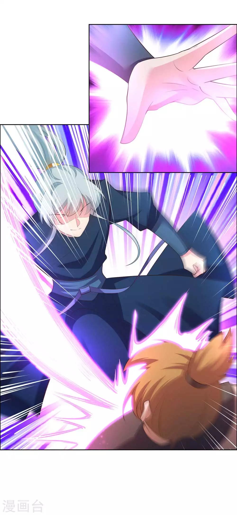 尊上韩漫全集-第141话 不死之身？无删减无遮挡章节图片 