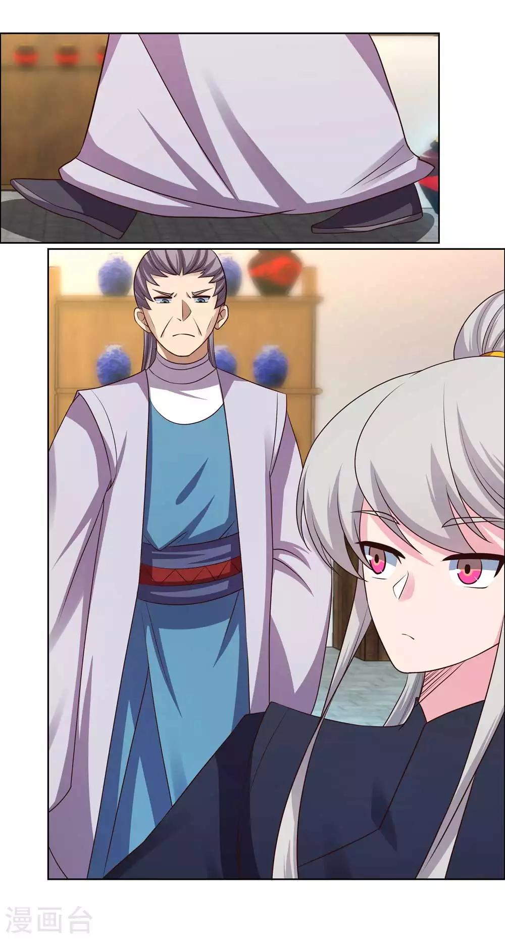 尊上韩漫全集-第154话 反转无删减无遮挡章节图片 