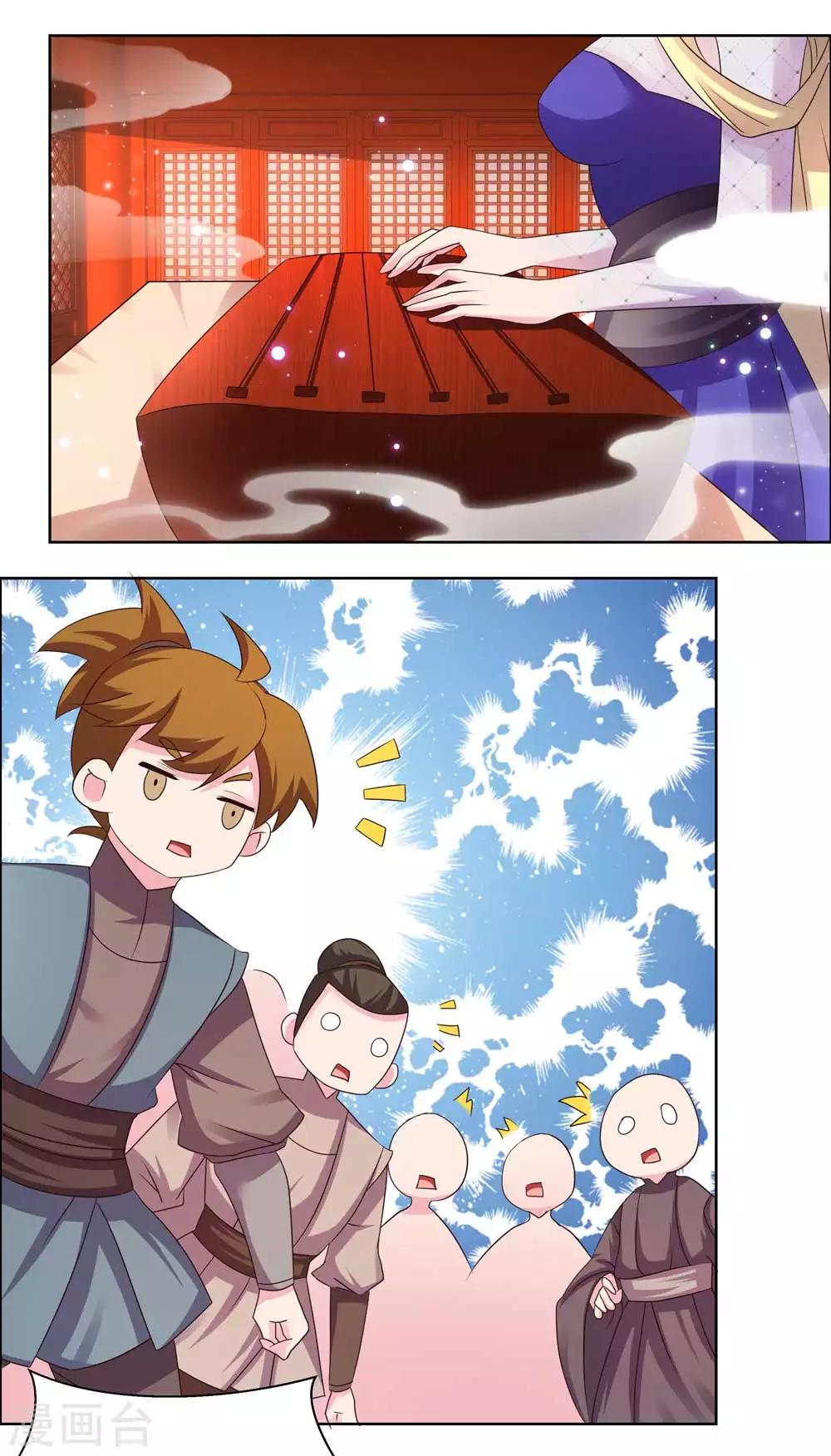 尊上韩漫全集-第164话 想我了么无删减无遮挡章节图片 