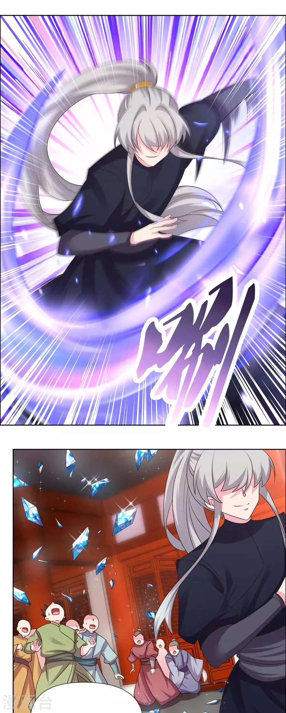 尊上韩漫全集-第168话 那就来抢吧！无删减无遮挡章节图片 