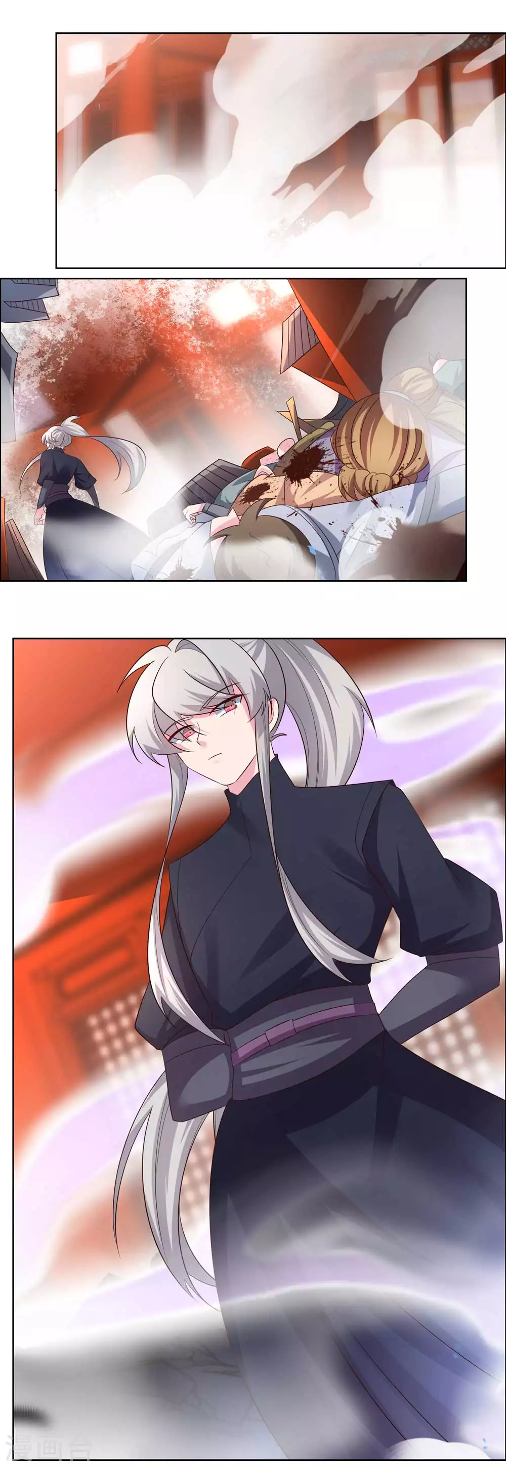 尊上韩漫全集-第172话 死罪难免无删减无遮挡章节图片 