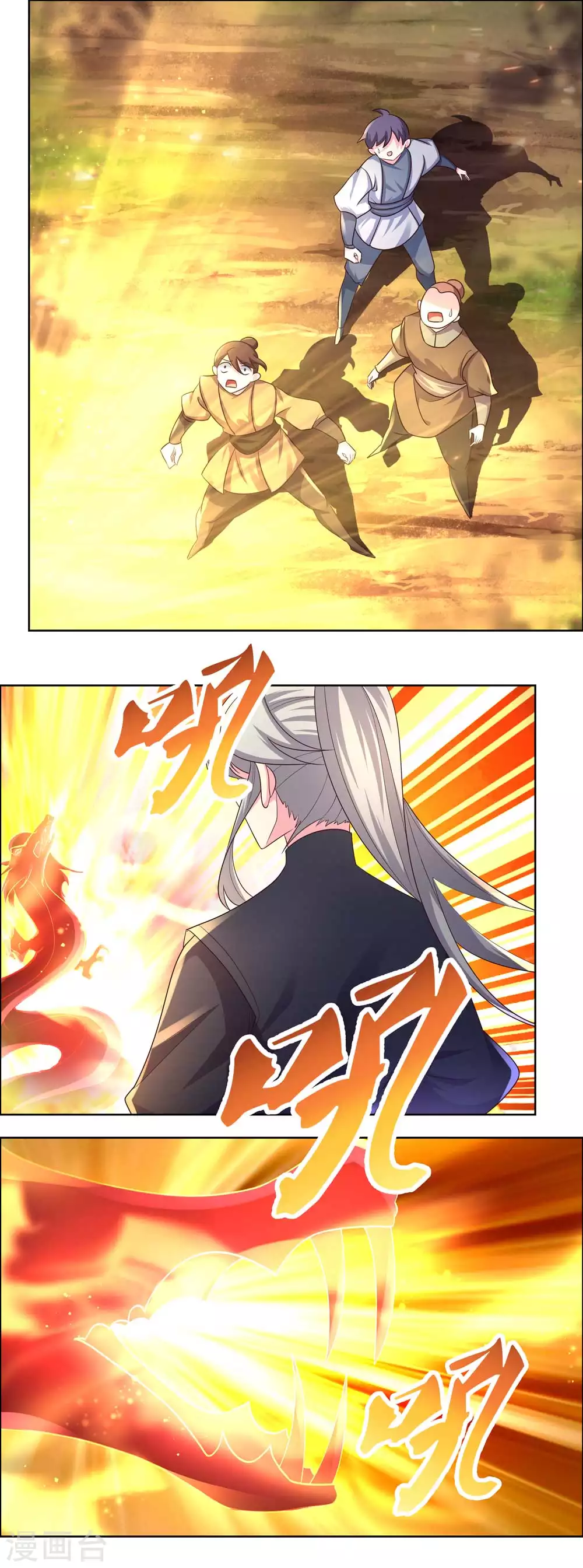 尊上韩漫全集-第175话 龙象阵无删减无遮挡章节图片 