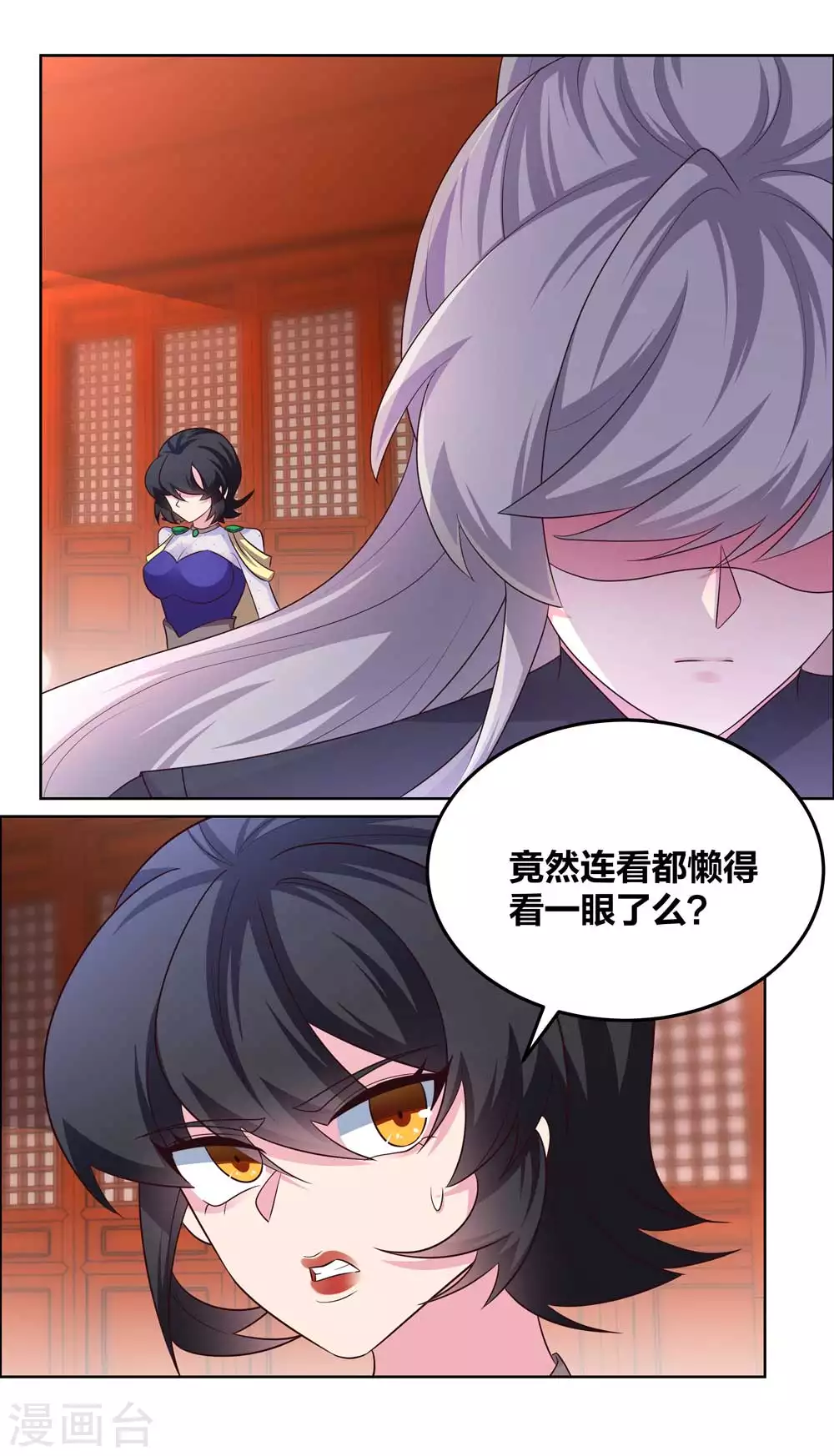 尊上韩漫全集-第175话 龙象阵无删减无遮挡章节图片 