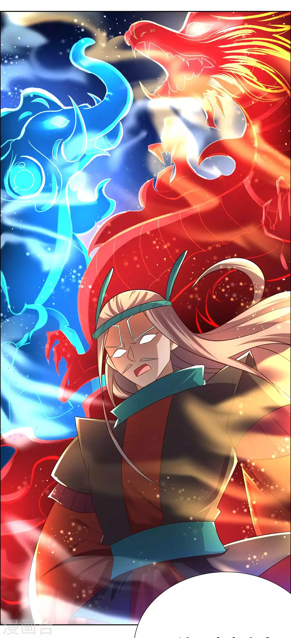 尊上韩漫全集-第175话 龙象阵无删减无遮挡章节图片 