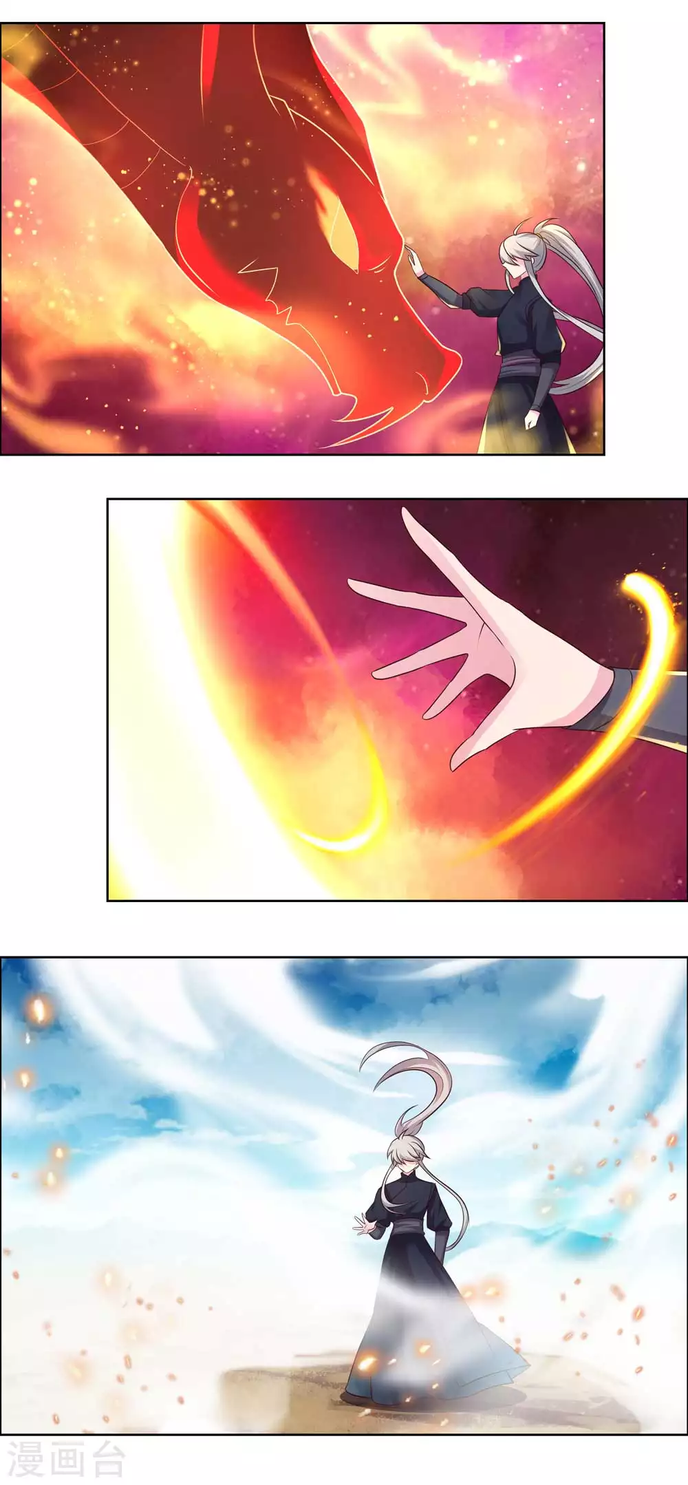 尊上韩漫全集-第176话 不讲武德无删减无遮挡章节图片 