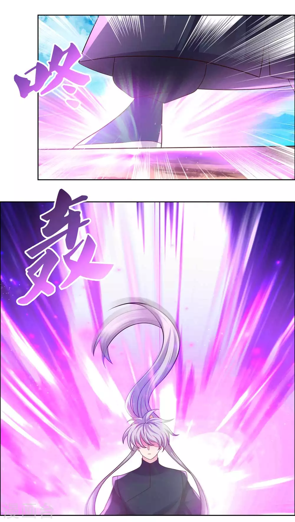 尊上韩漫全集-第176话 不讲武德无删减无遮挡章节图片 