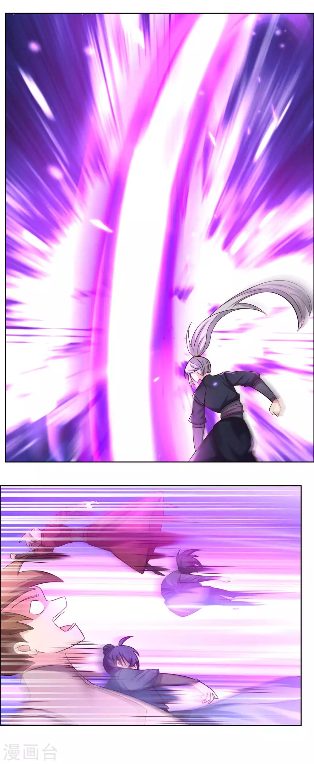 尊上韩漫全集-第176话 不讲武德无删减无遮挡章节图片 