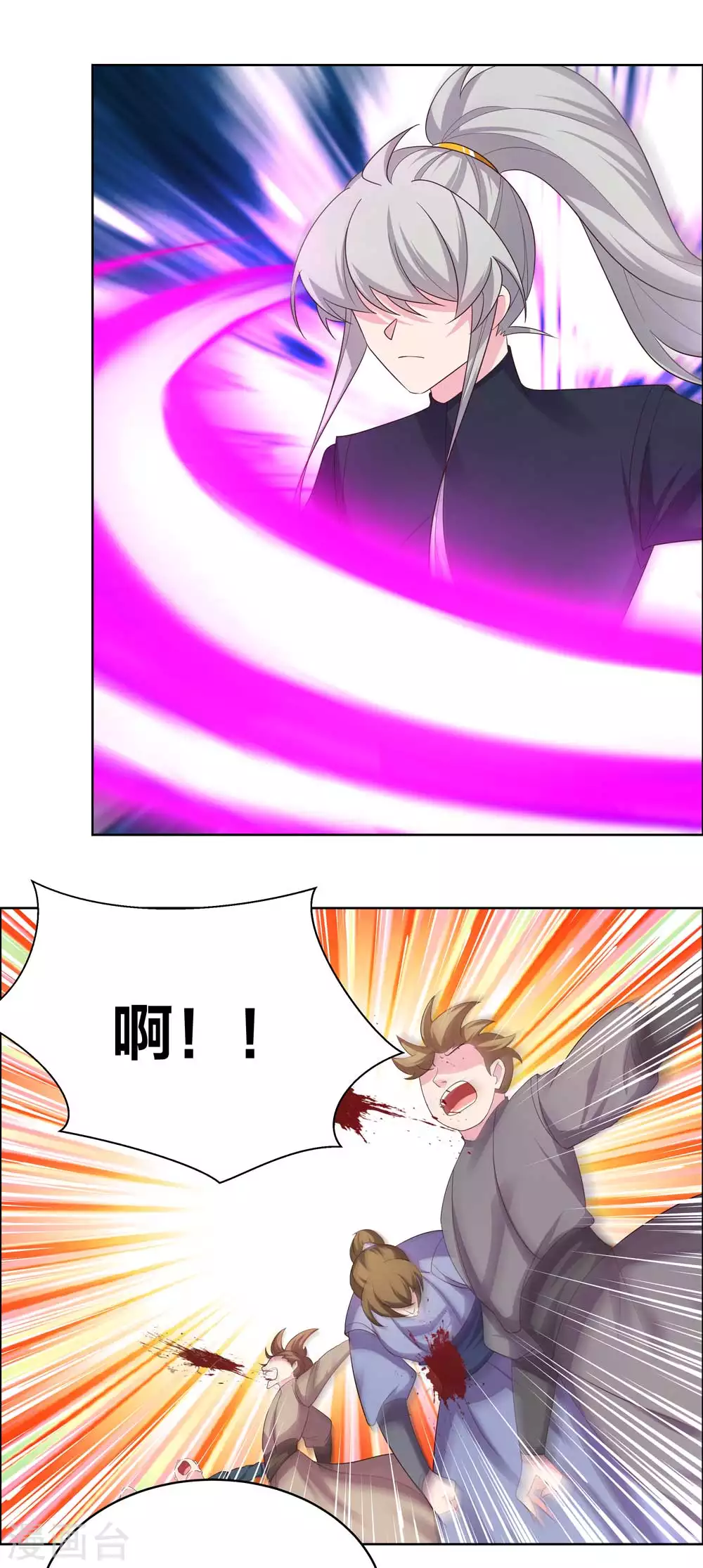 尊上韩漫全集-第176话 不讲武德无删减无遮挡章节图片 