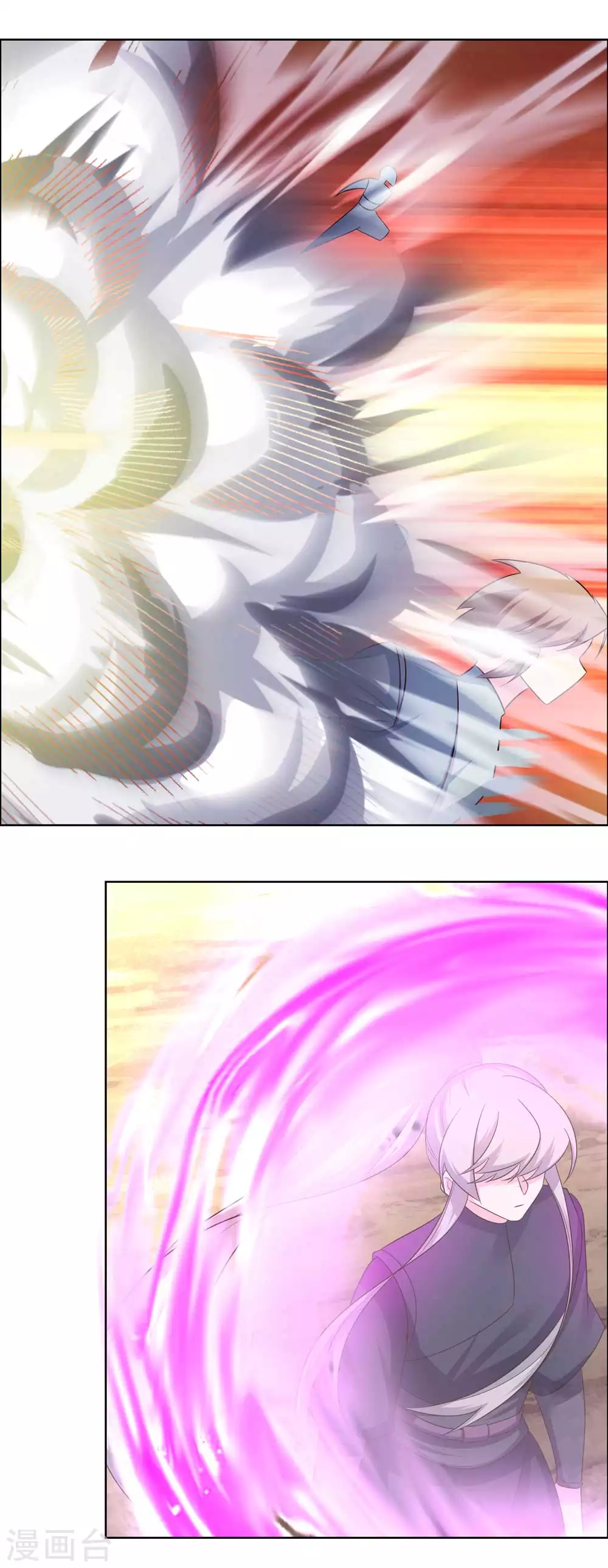 尊上韩漫全集-第176话 不讲武德无删减无遮挡章节图片 