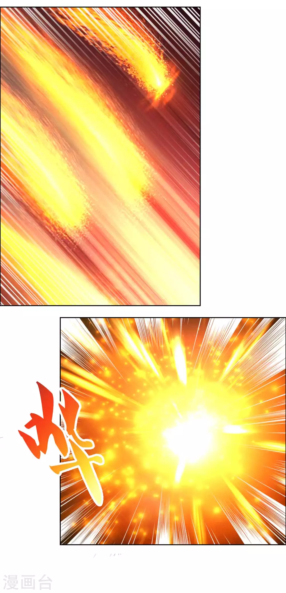 尊上韩漫全集-第176话 不讲武德无删减无遮挡章节图片 