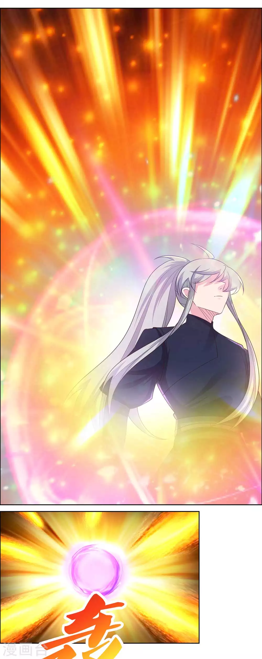 尊上韩漫全集-第176话 不讲武德无删减无遮挡章节图片 