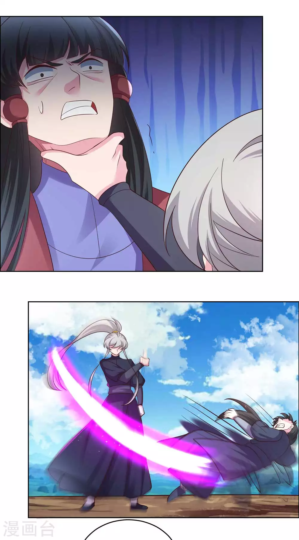 尊上韩漫全集-第177话 死无轮回无删减无遮挡章节图片 
