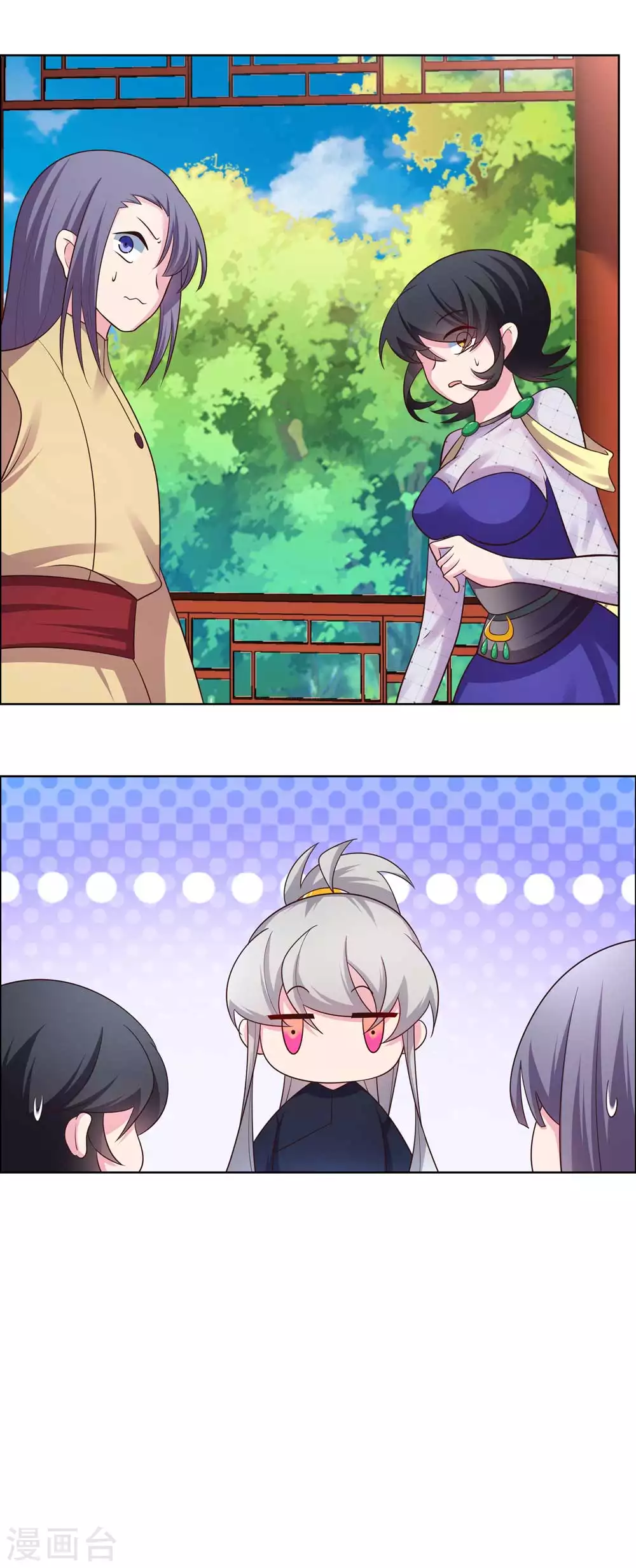 尊上韩漫全集-第181话 他怎么在这？无删减无遮挡章节图片 