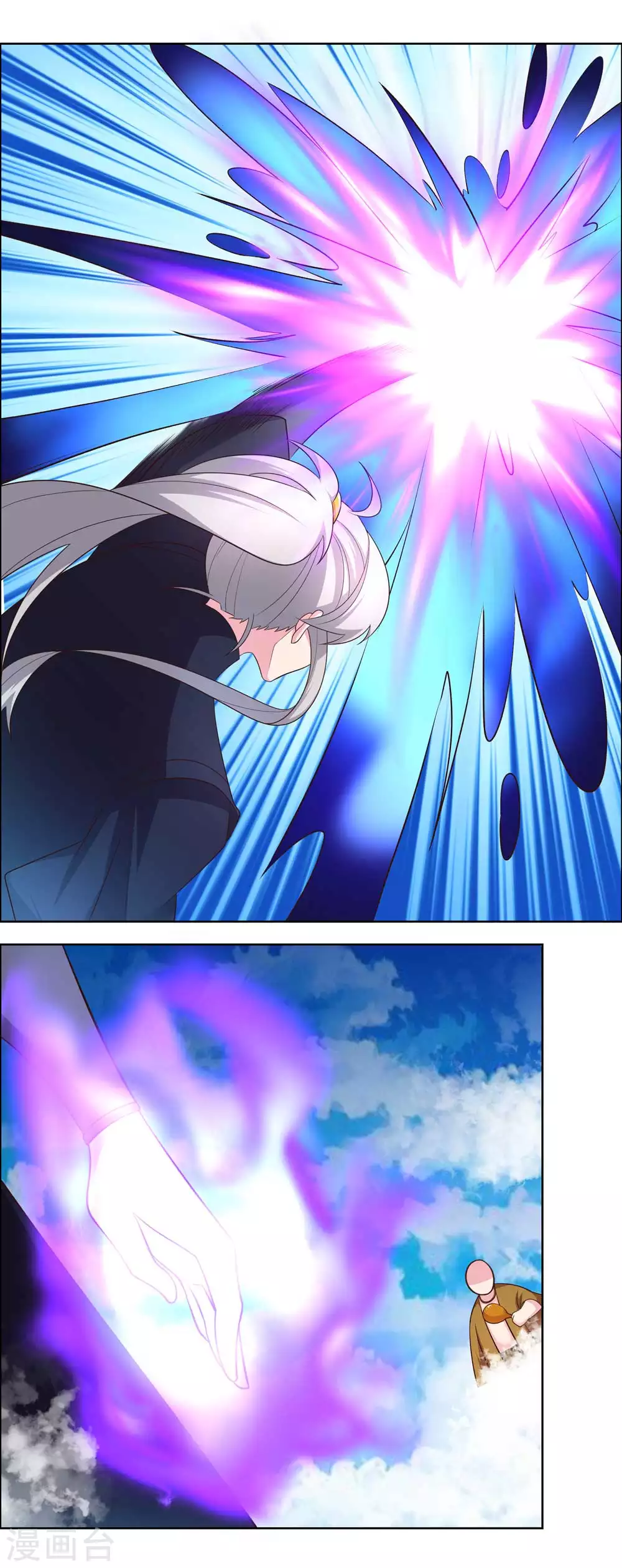 尊上韩漫全集-第181话 他怎么在这？无删减无遮挡章节图片 