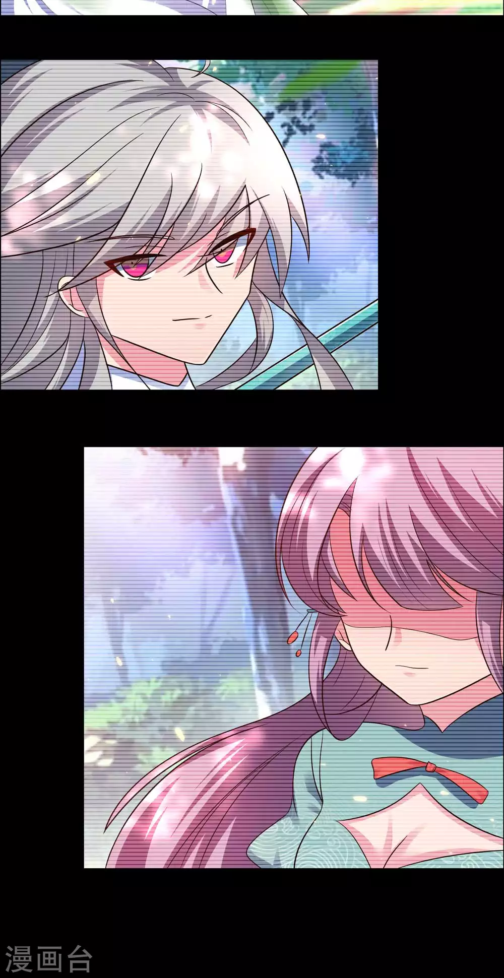 尊上韩漫全集-第187话 红袖无删减无遮挡章节图片 