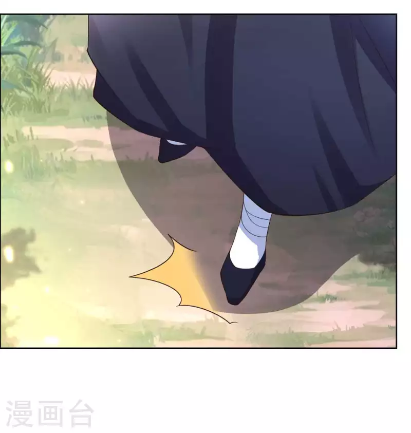 尊上韩漫全集-第206话 路途奇遇无删减无遮挡章节图片 