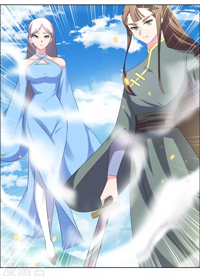 尊上韩漫全集-第206话 路途奇遇无删减无遮挡章节图片 