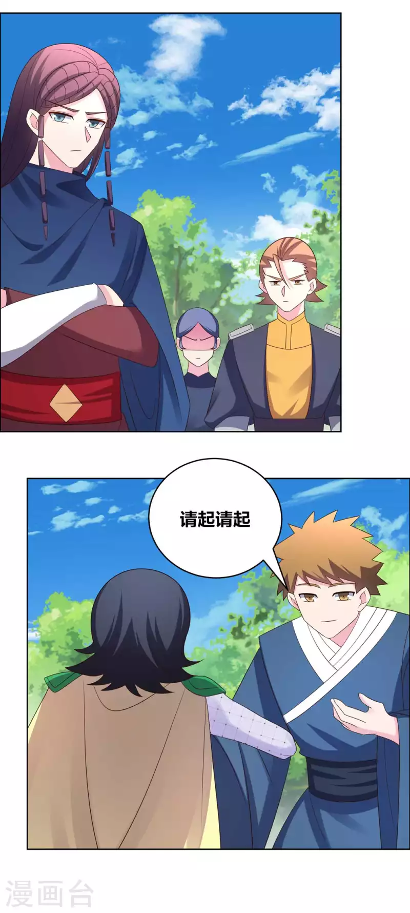 尊上韩漫全集-第214话 究竟是谁？无删减无遮挡章节图片 