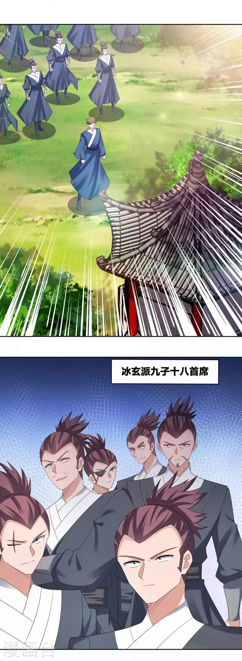 尊上韩漫全集-第215话 不敢动手？无删减无遮挡章节图片 