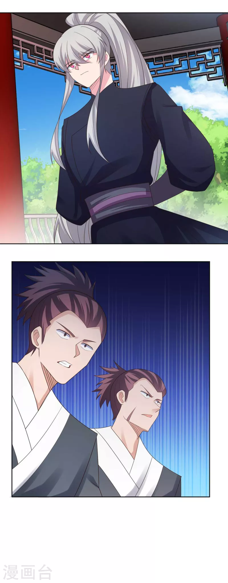 尊上韩漫全集-第215话 不敢动手？无删减无遮挡章节图片 