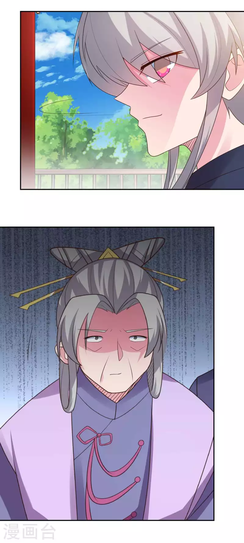 尊上韩漫全集-第218话 肆无忌惮无删减无遮挡章节图片 