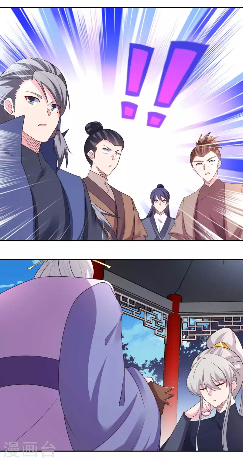 尊上韩漫全集-第218话 肆无忌惮无删减无遮挡章节图片 