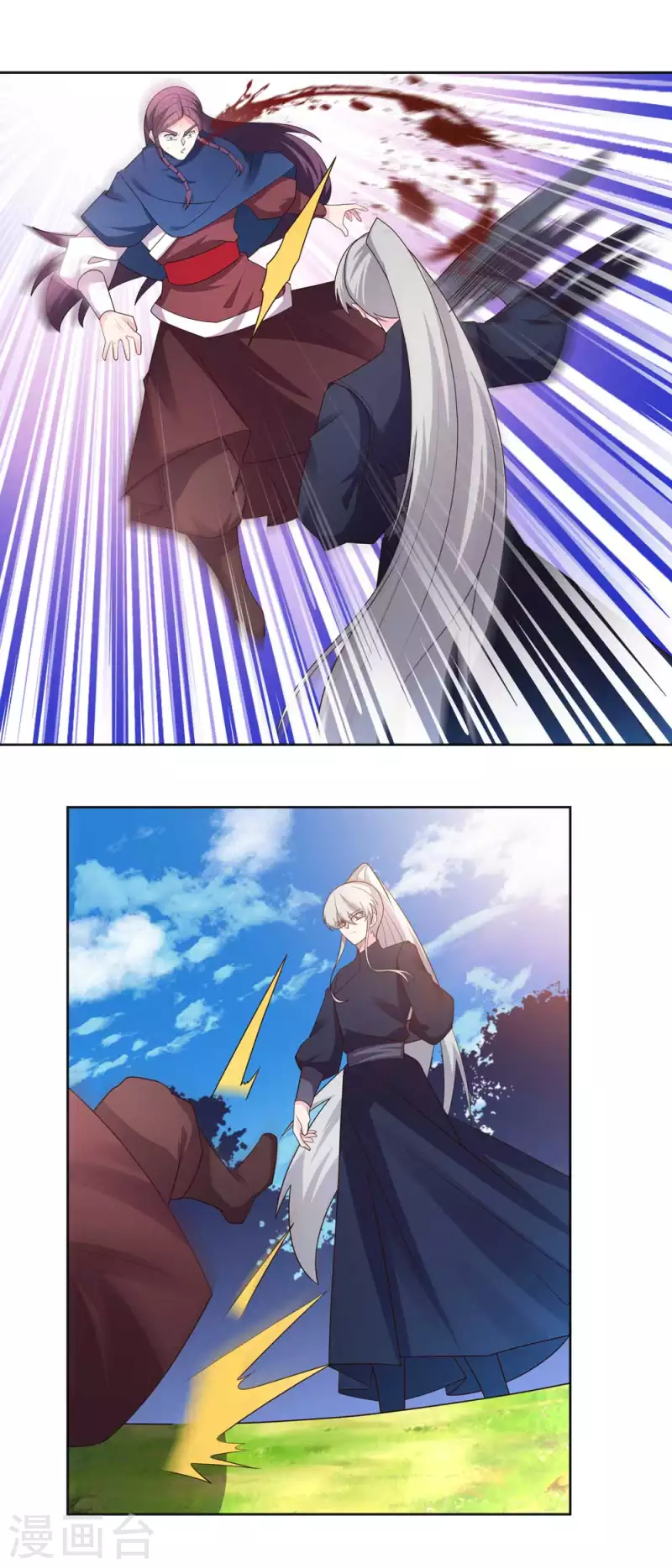 尊上韩漫全集-第222话 你爹是谁？无删减无遮挡章节图片 
