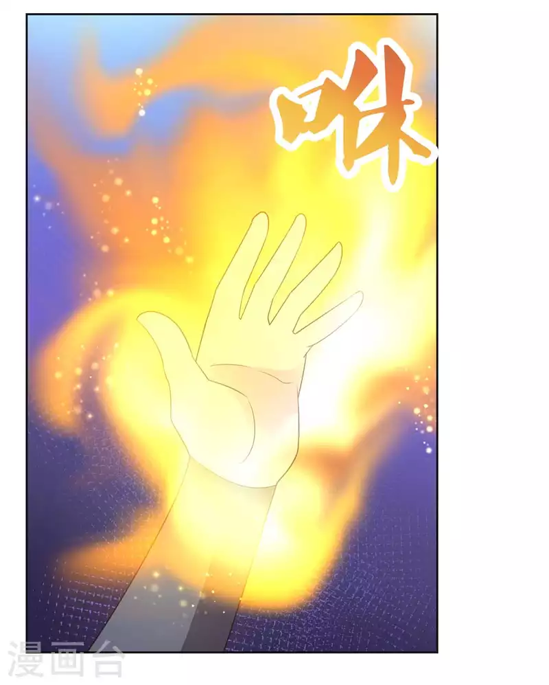 尊上韩漫全集-第225话 生命法术无删减无遮挡章节图片 