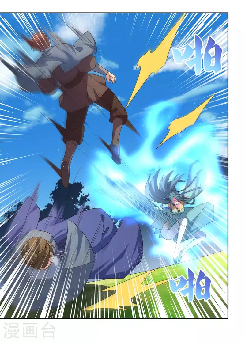 尊上韩漫全集-第229话 不好惹？无删减无遮挡章节图片 