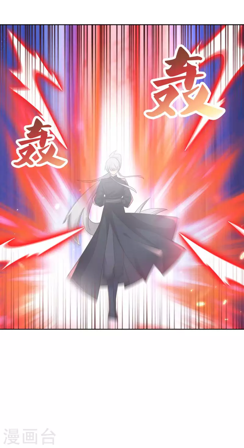 尊上韩漫全集-第234话 无知的下场无删减无遮挡章节图片 