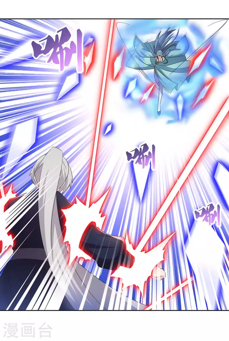 尊上韩漫全集-第234话 无知的下场无删减无遮挡章节图片 