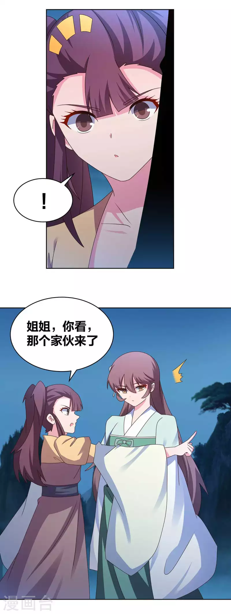 尊上韩漫全集-第264话 诡异的男人无删减无遮挡章节图片 