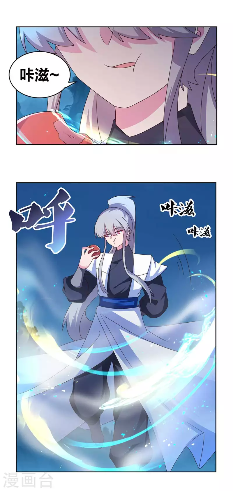 尊上韩漫全集-第264话 诡异的男人无删减无遮挡章节图片 