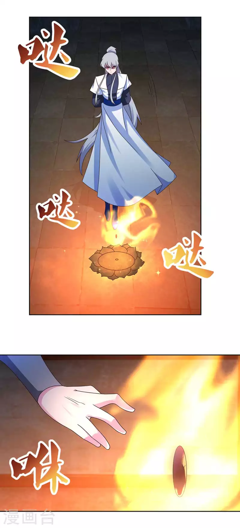 尊上韩漫全集-第276话 佛家的玩意儿无删减无遮挡章节图片 
