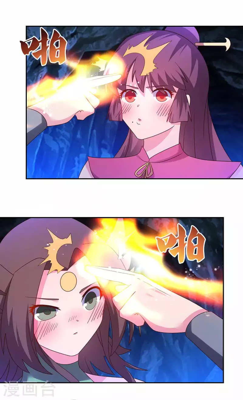 尊上韩漫全集-第290话 都清醒一点无删减无遮挡章节图片 