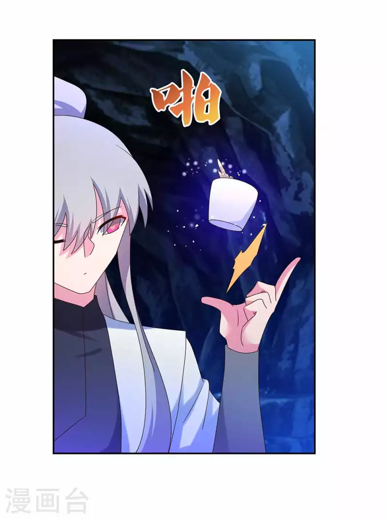 尊上韩漫全集-第290话 都清醒一点无删减无遮挡章节图片 