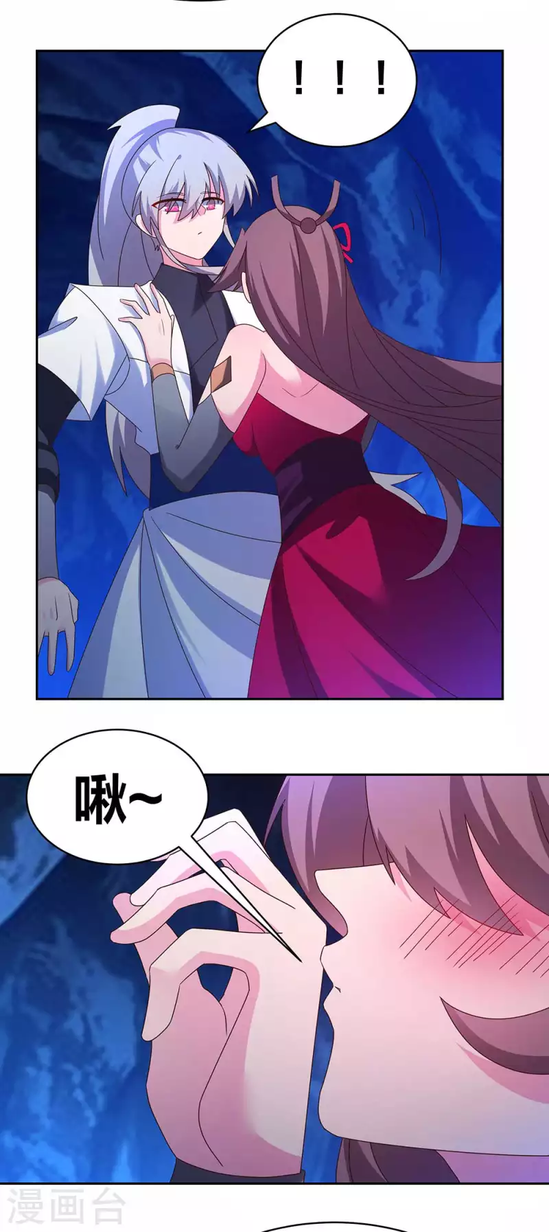 尊上韩漫全集-第290话 都清醒一点无删减无遮挡章节图片 
