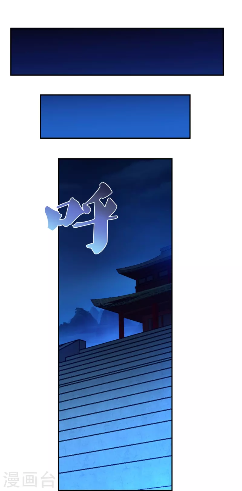 尊上韩漫全集-第293话 我啥也没干无删减无遮挡章节图片 