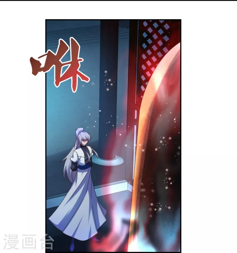 尊上韩漫全集-第294话 佛家古钟无删减无遮挡章节图片 