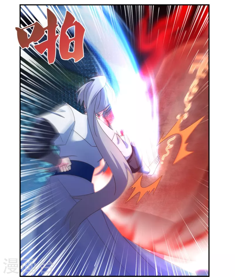 尊上韩漫全集-第294话 佛家古钟无删减无遮挡章节图片 