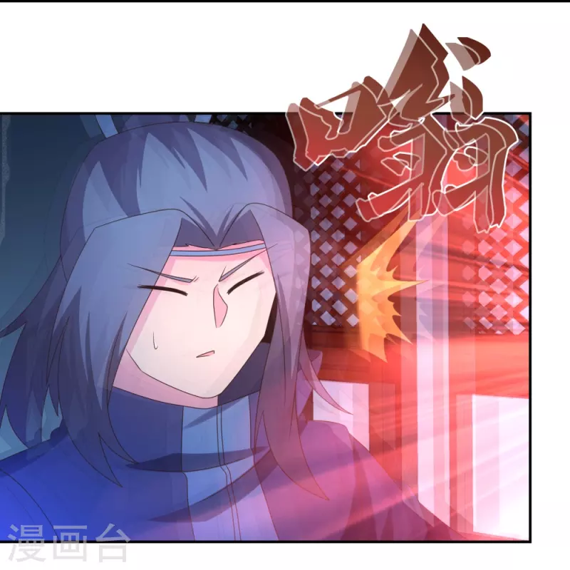 尊上韩漫全集-第294话 佛家古钟无删减无遮挡章节图片 