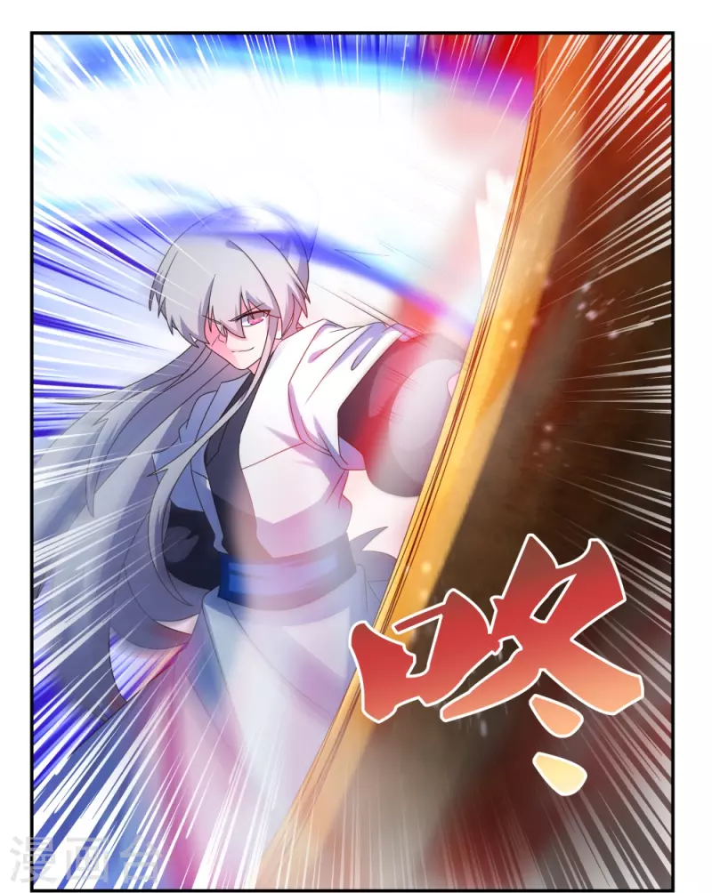 尊上韩漫全集-第294话 佛家古钟无删减无遮挡章节图片 
