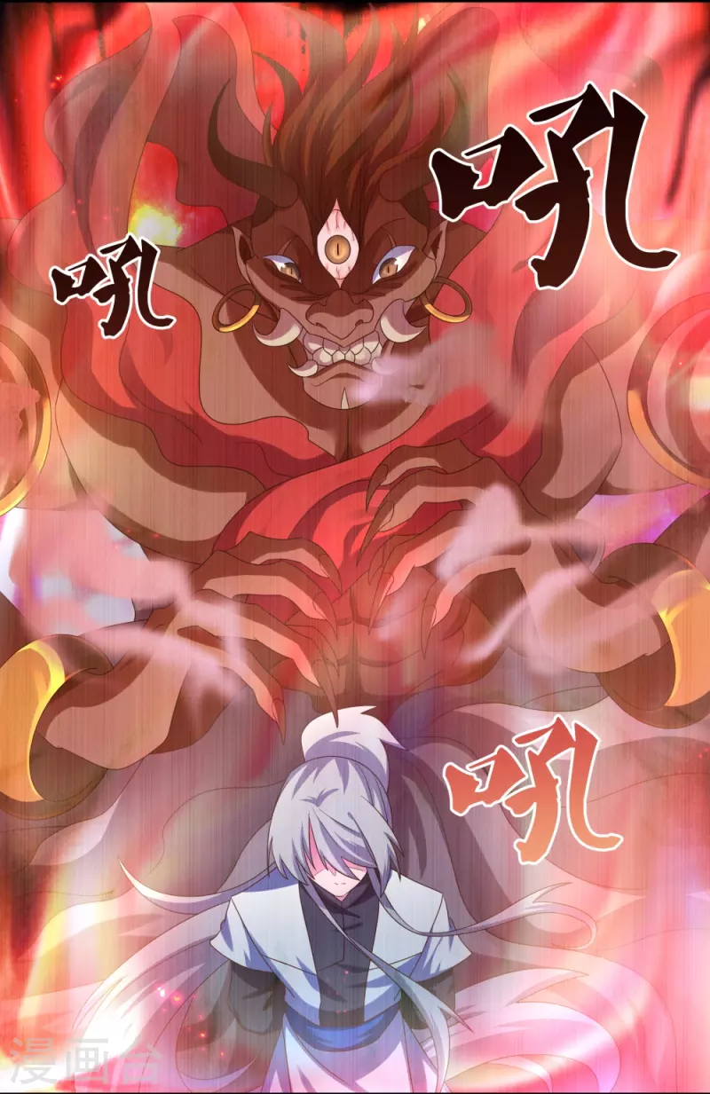 尊上韩漫全集-第300话 无间地狱无删减无遮挡章节图片 