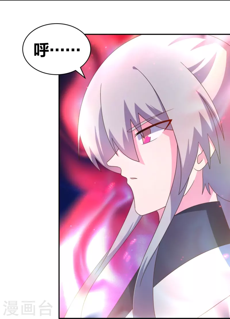 尊上韩漫全集-第300话 无间地狱无删减无遮挡章节图片 