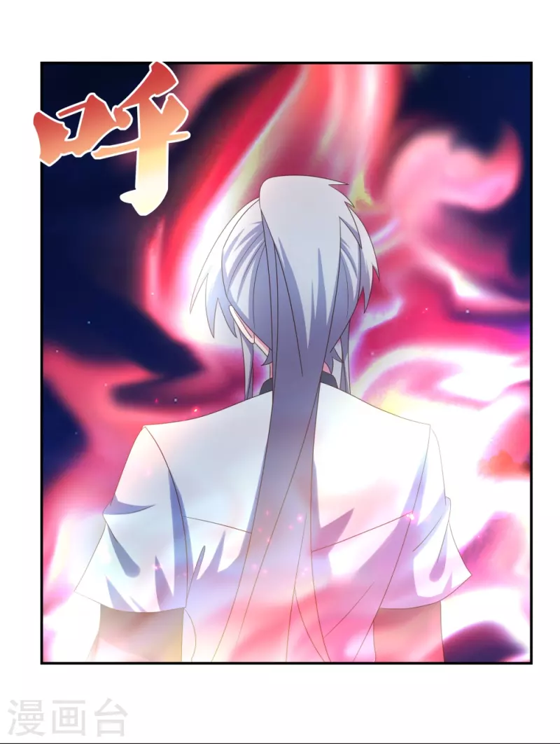 尊上韩漫全集-第300话 无间地狱无删减无遮挡章节图片 