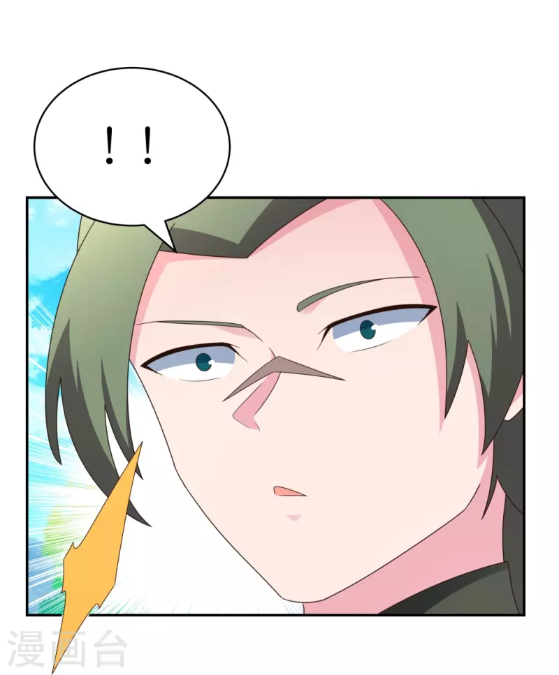 尊上韩漫全集-第303话 渔翁之利无删减无遮挡章节图片 