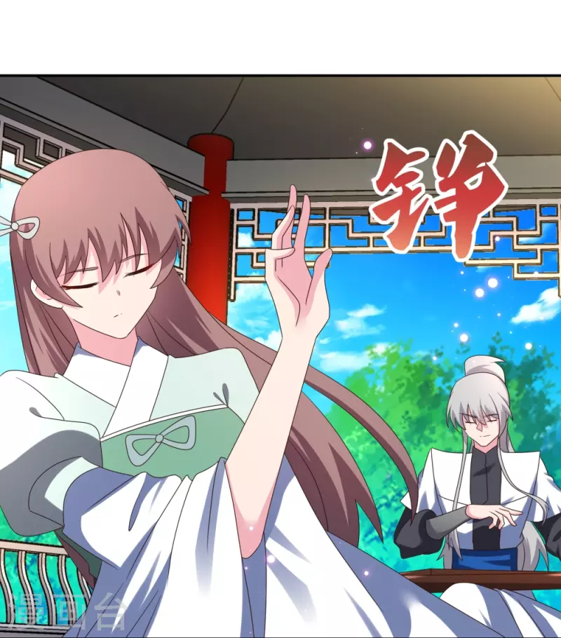 尊上韩漫全集-第316话 薄情君王痴情妃无删减无遮挡章节图片 