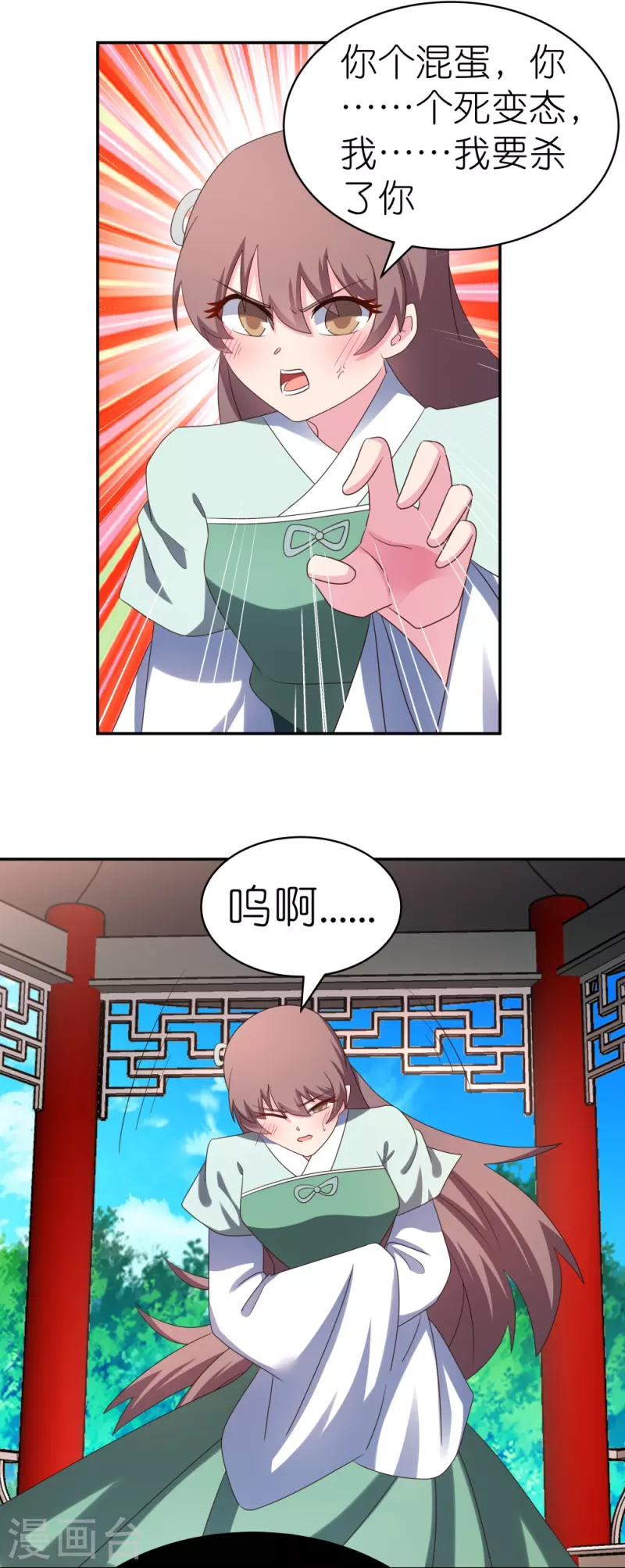 尊上韩漫全集-第318话 喊破喉咙也没人来救你无删减无遮挡章节图片 