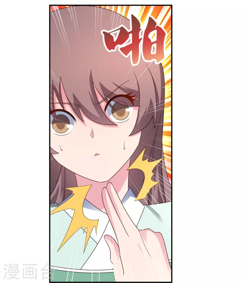 尊上韩漫全集-第318话 喊破喉咙也没人来救你无删减无遮挡章节图片 