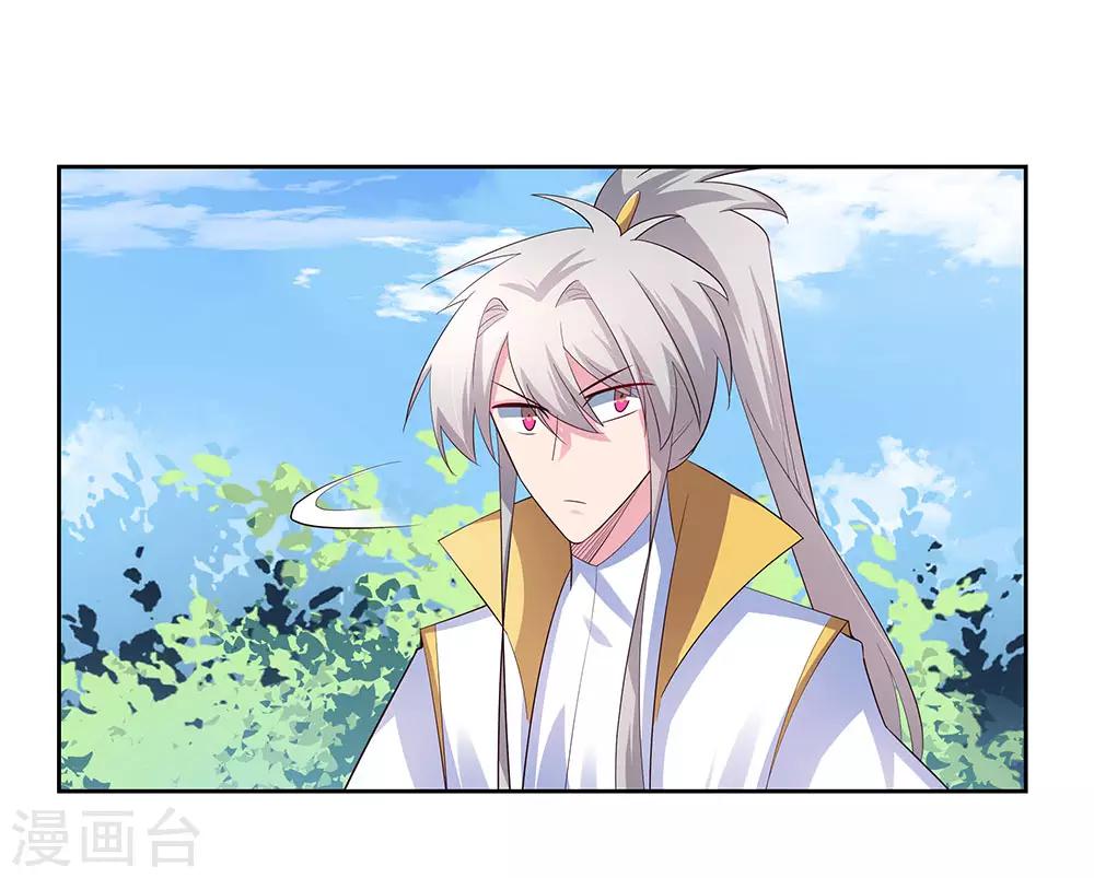 尊上韩漫全集-第63话 古清风VS李铮无删减无遮挡章节图片 